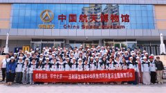 百名玉树师生赴京蜀两地开展“沉浸式”研学活动